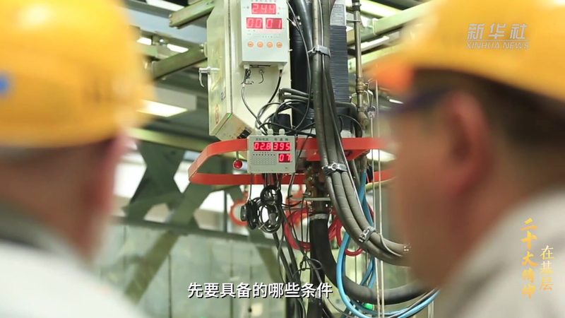 工业互联网与智能制造：标准规范的构建与演进**